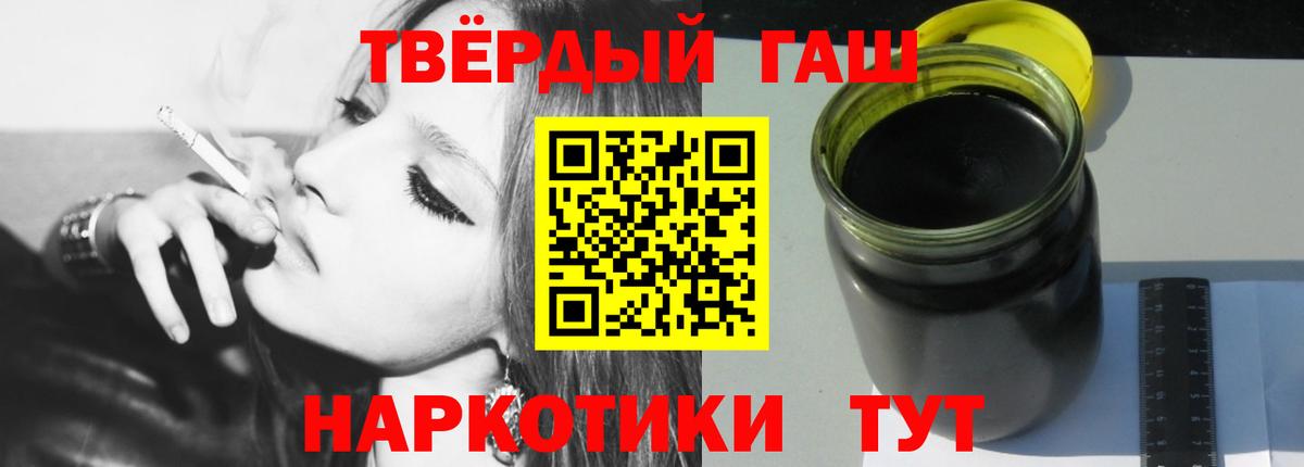 Мефедрон кристаллы  КЕТАМИН  Экстази  ГАШ  Вход с VPN  Белебей  Бошки Шишки  Кокаин  Alpha PVP СК кристаллы  МДМА 