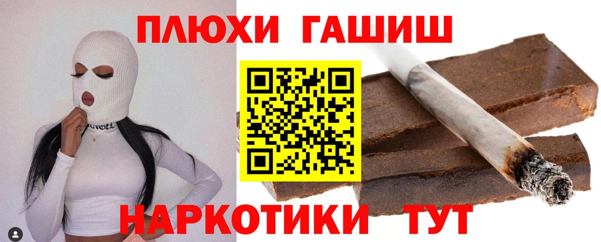наркота  Гашиш AMNESIA HAZE  Вход с VPN  ГАШИШ ice o lator  Белебей 