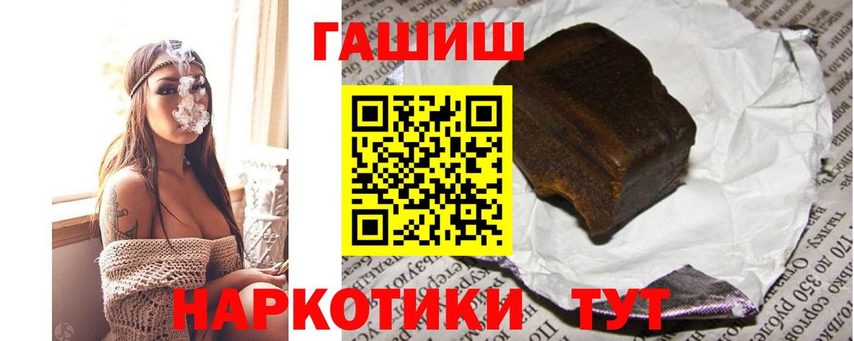 ГАШ Cannabis Белебей
