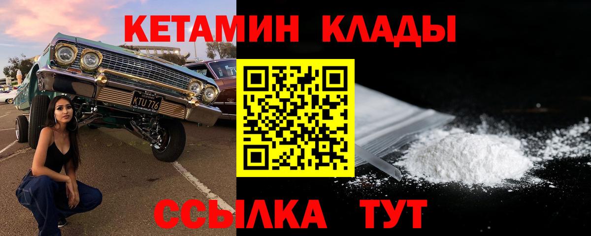 Белебей  КЕТАМИН ketamine  Кетамин VHQ  blacksprut как зайти  Вход с VPN 