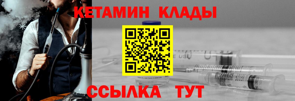 Меф мяу мяу Белебей