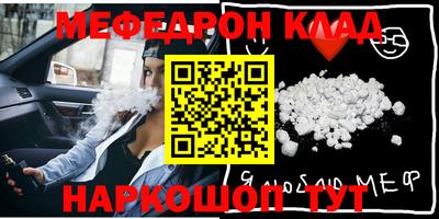 кокаин колумбия Шелехов