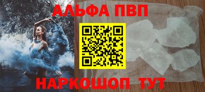 гидропоника Шебекино