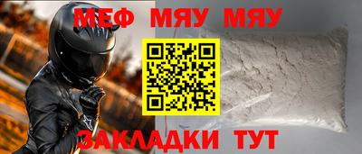 гашиш Ярцево