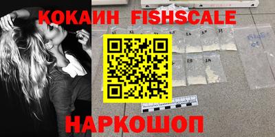 кокаин колумбия Шелехов