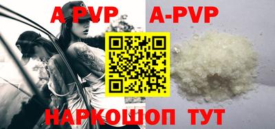 герыч Шахты