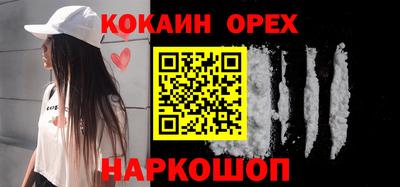 гидропоника Шебекино