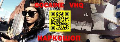 кокаин колумбия Шелехов