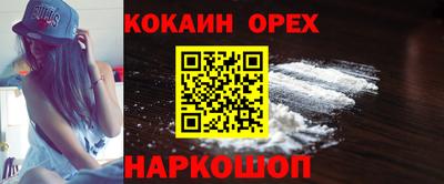 мяу мяу кристалл Янаул