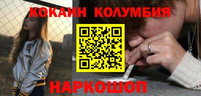 герыч Шахты