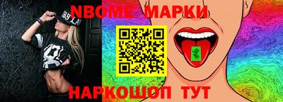 кокаин колумбия Шелехов