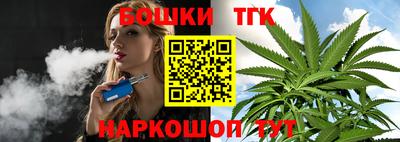 кокаин колумбия Шелехов