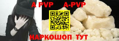 герыч Шахты