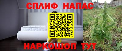 мяу мяу кристалл Янаул