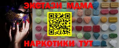 гидропоника Шебекино