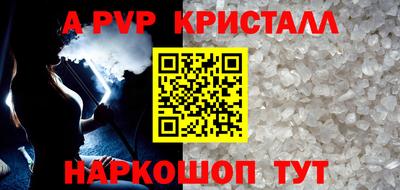 герыч Шахты