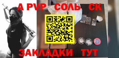 кокаин колумбия Шелехов