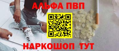 гидропоника Шебекино