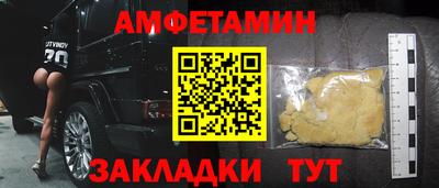 герыч Шахты
