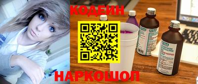 кокаин колумбия Шелехов