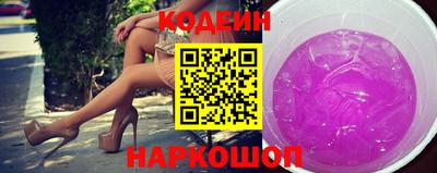кокаин колумбия Шелехов