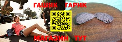 герыч Шахты