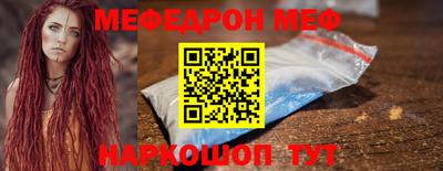 герыч Шахты