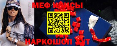герыч Шахты