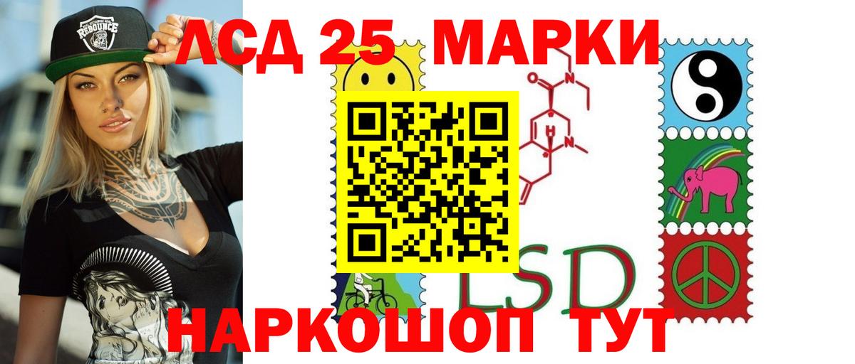 LSD-25 экстази ecstasy  Лсд 25 экстази ecstasy  Вход с VPN  Белебей 