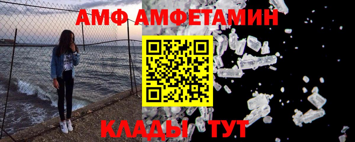 Белебей  Метамфетамин мет  МЕТАМФЕТАМИН  Вход с VPN 