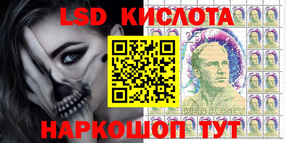 Марки 25I-NBOMe 1500мкг Белебей