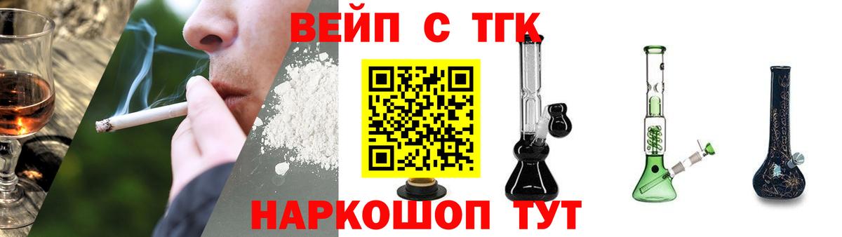 Дистиллят ТГК Wax Белебей